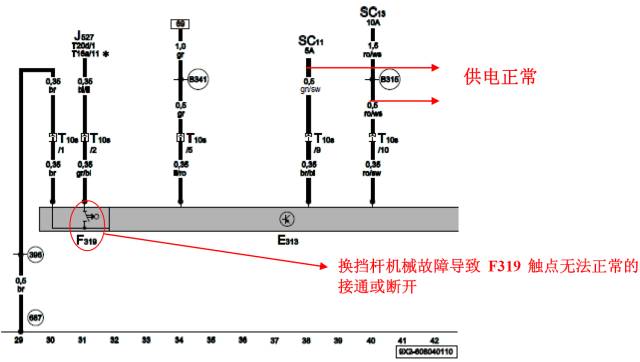 迈腾1.4T车钥匙无法拔出