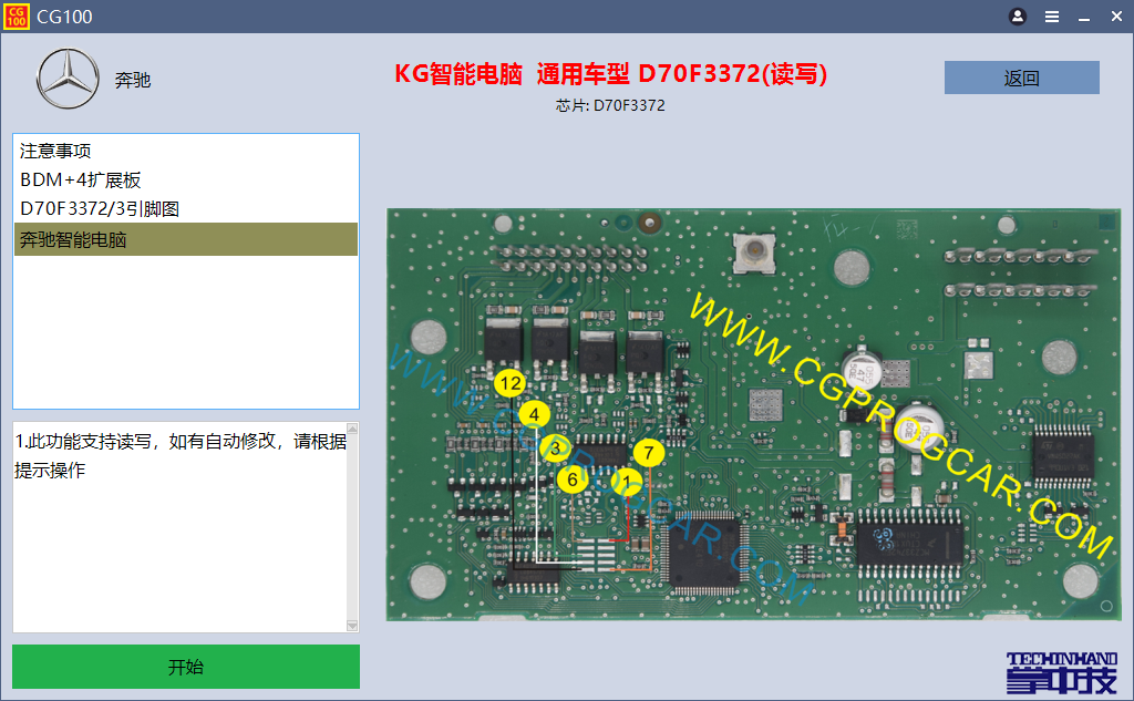 微信图片_20210114221025.png