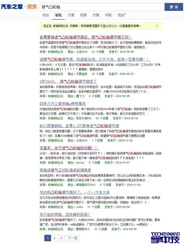50381af2cbf54cfd83d138f94ce68fc0_th.jpg