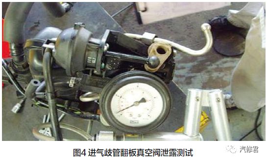 【案例】大众迈腾故障码P2015无法清除