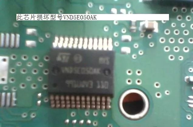 检修大众速腾远光灯不亮故障