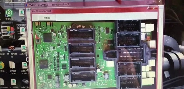 宝马FEM防盗系统钥匙增加使用道通匹配过程